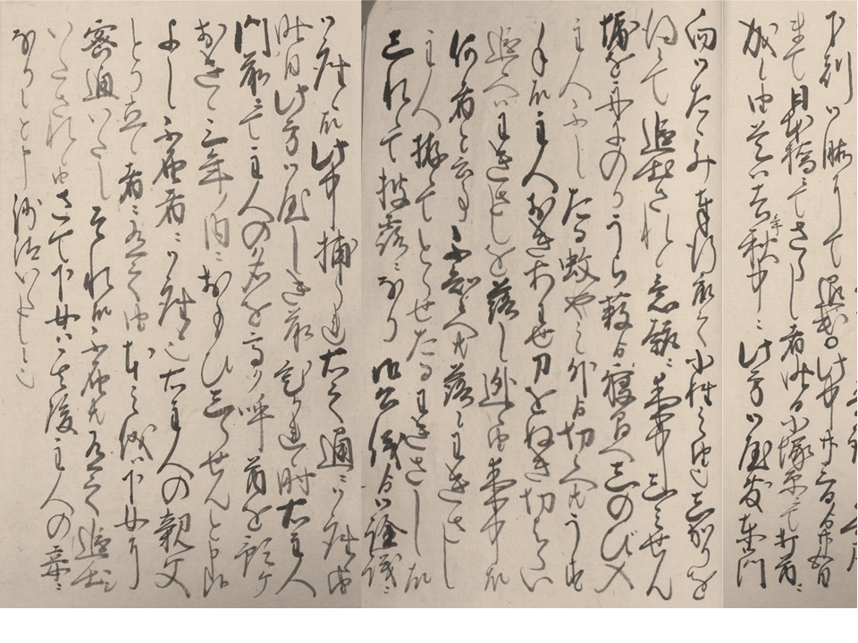 元朝日記